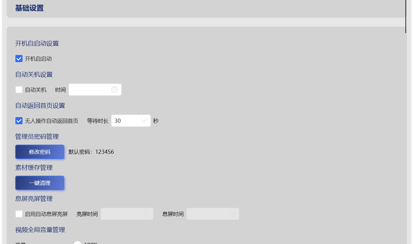 Pasted image 20260629170301.png
